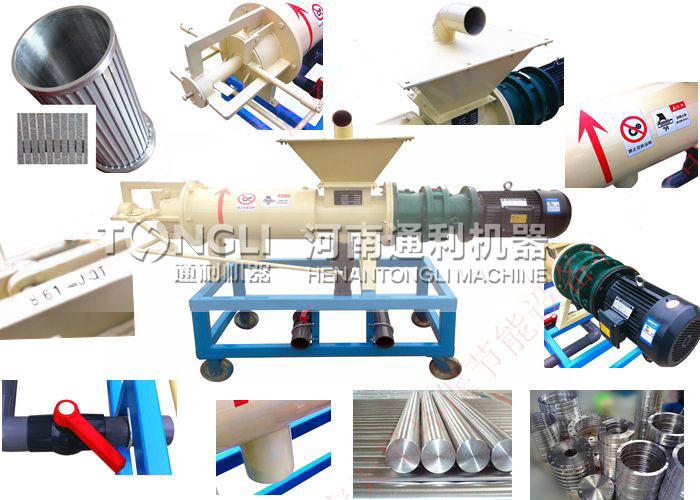 雞糞機(jī)，養(yǎng)殖場(chǎng)牲畜糞固液分離機(jī)，干濕分離機(jī)